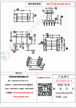 微信圖片_20200719110005