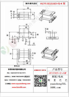 微信圖片_20200719110054