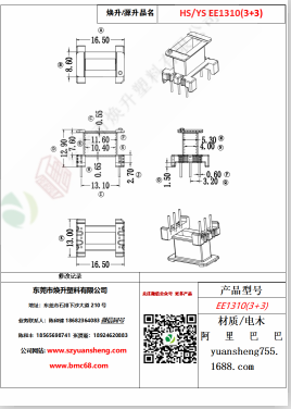 微信圖片_20200719110329