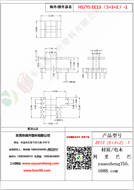 微信圖片_20200719110706