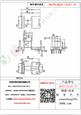 微信圖片_20200719110758