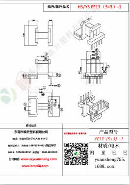 微信圖片_20200719111100
