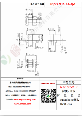 微信圖片_20200719111147