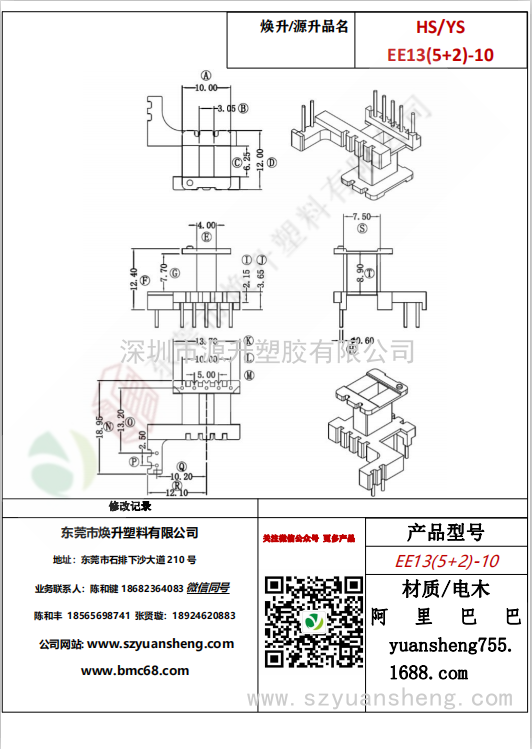 微信圖片_20200719111346