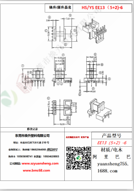 微信圖片_20200719111440