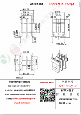 微信圖片_20200719111536