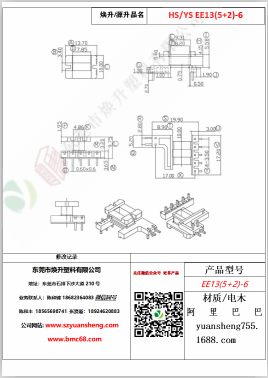 微信圖片_20200719111826