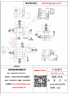 微信圖片_20200719112117