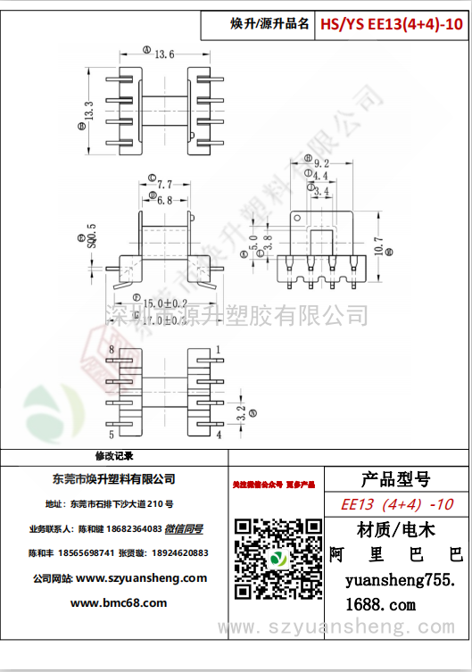 微信圖片_20200719112359