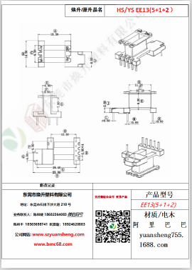 微信圖片_20200719112510