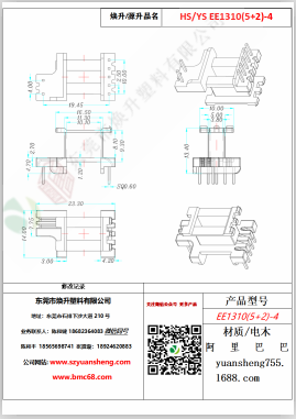 微信圖片_20200719112617