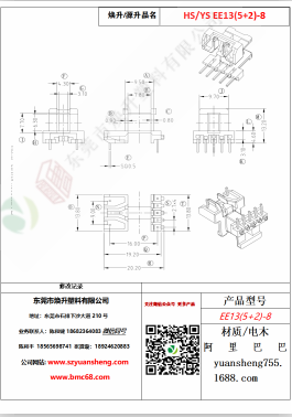 微信圖片_20200719112710