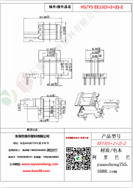 微信圖片_20200719113105