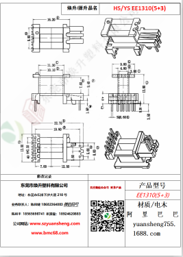 微信圖片_20200719113536