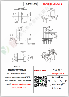 微信圖片_20200719113638