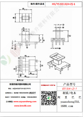 微信圖片_20200719114212