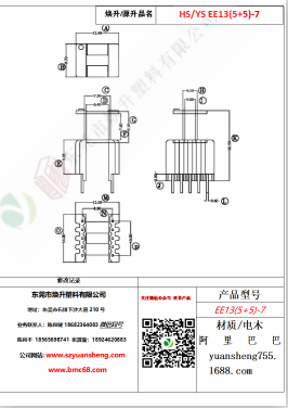 微信圖片_20200719114632