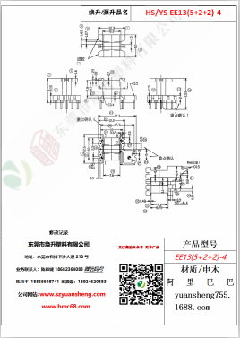 微信圖片_20200719114732