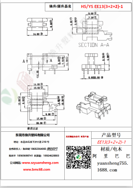 微信圖片_20200719114927
