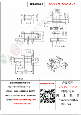 微信圖片_20200719115027