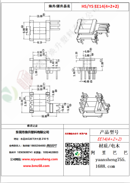 微信圖片_20200719115450