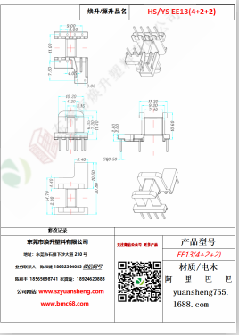 微信圖片_20200719120129