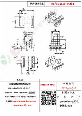 微信圖片_20200719120950