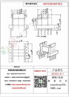 微信圖片_20200719121047