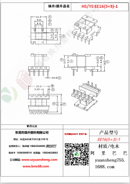 微信圖片_20200719121238