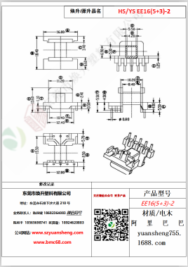 微信圖片_20200719121415