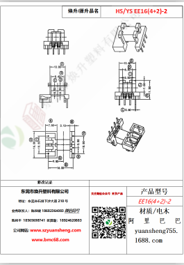 微信圖片_20200719121750