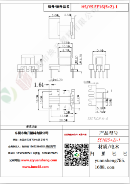 微信圖片_20200719122029