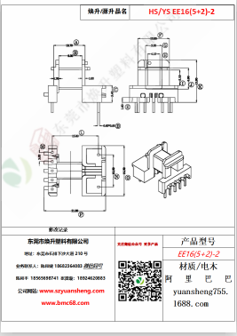 微信圖片_20200719122354