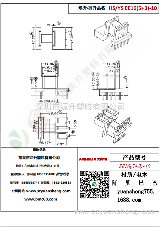 微信圖片_20200719122440