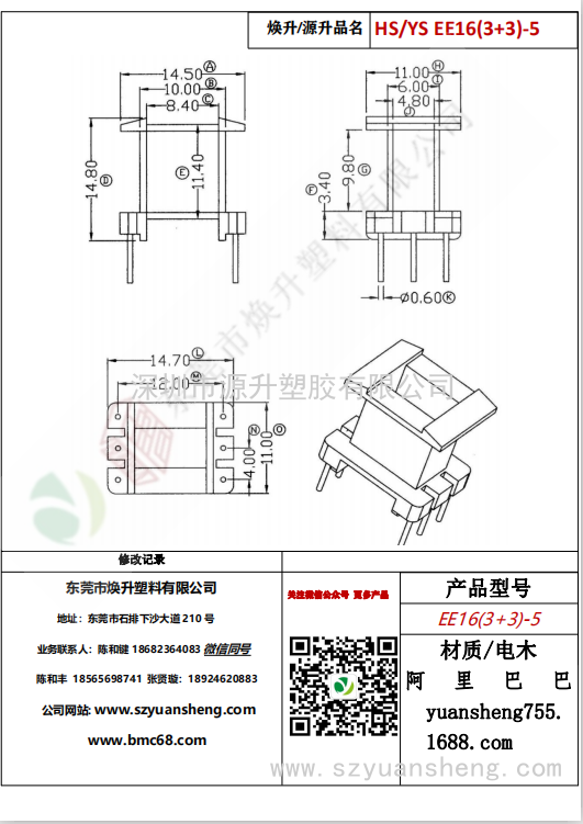 微信圖片_20200719122735