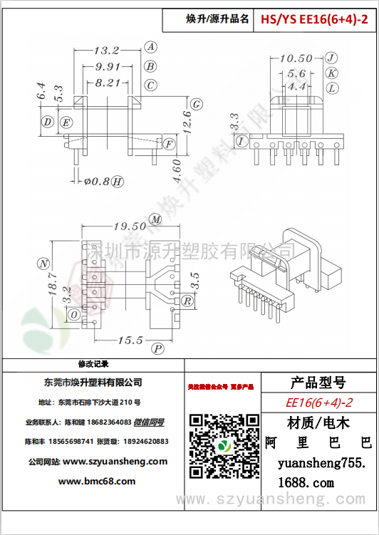 微信圖片_20200719123016