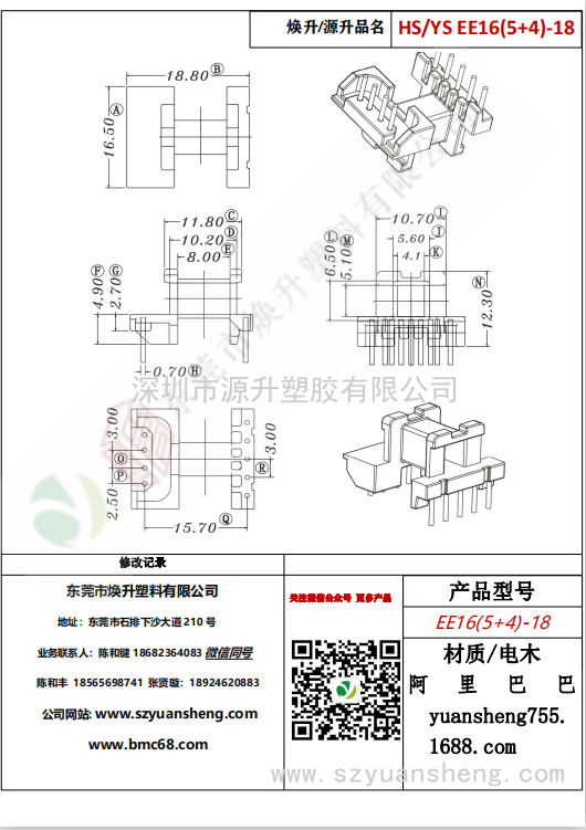 微信圖片_20200719123156