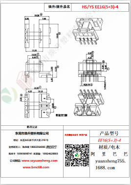 微信圖片_20200719163140