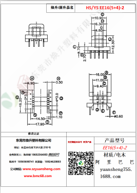 微信圖片_20200719163337