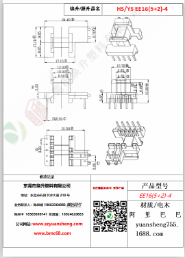 微信圖片_20200719163445