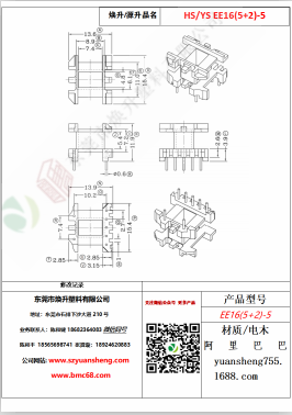 微信圖片_20200719163538