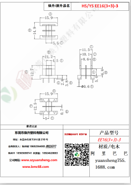 微信圖片_20200719163635