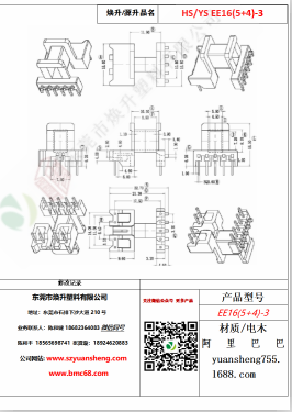 微信圖片_20200719163728