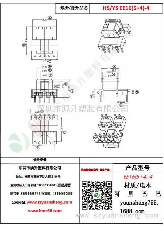 微信圖片_20200719164024