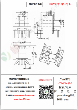 微信圖片_20200719164124