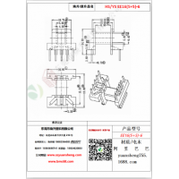 EE16（5+5）-6變壓器骨架
