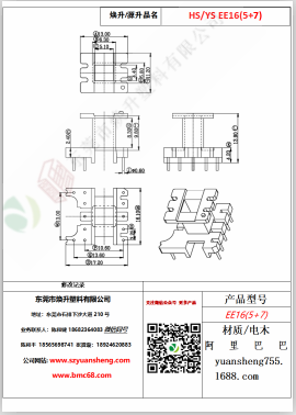 微信圖片_20200719164331