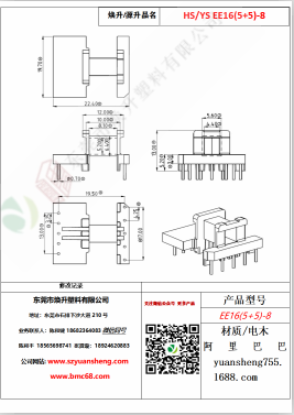 微信圖片_20200719164428