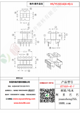 微信圖片_20200719164607