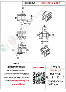 微信圖片_20200719164659